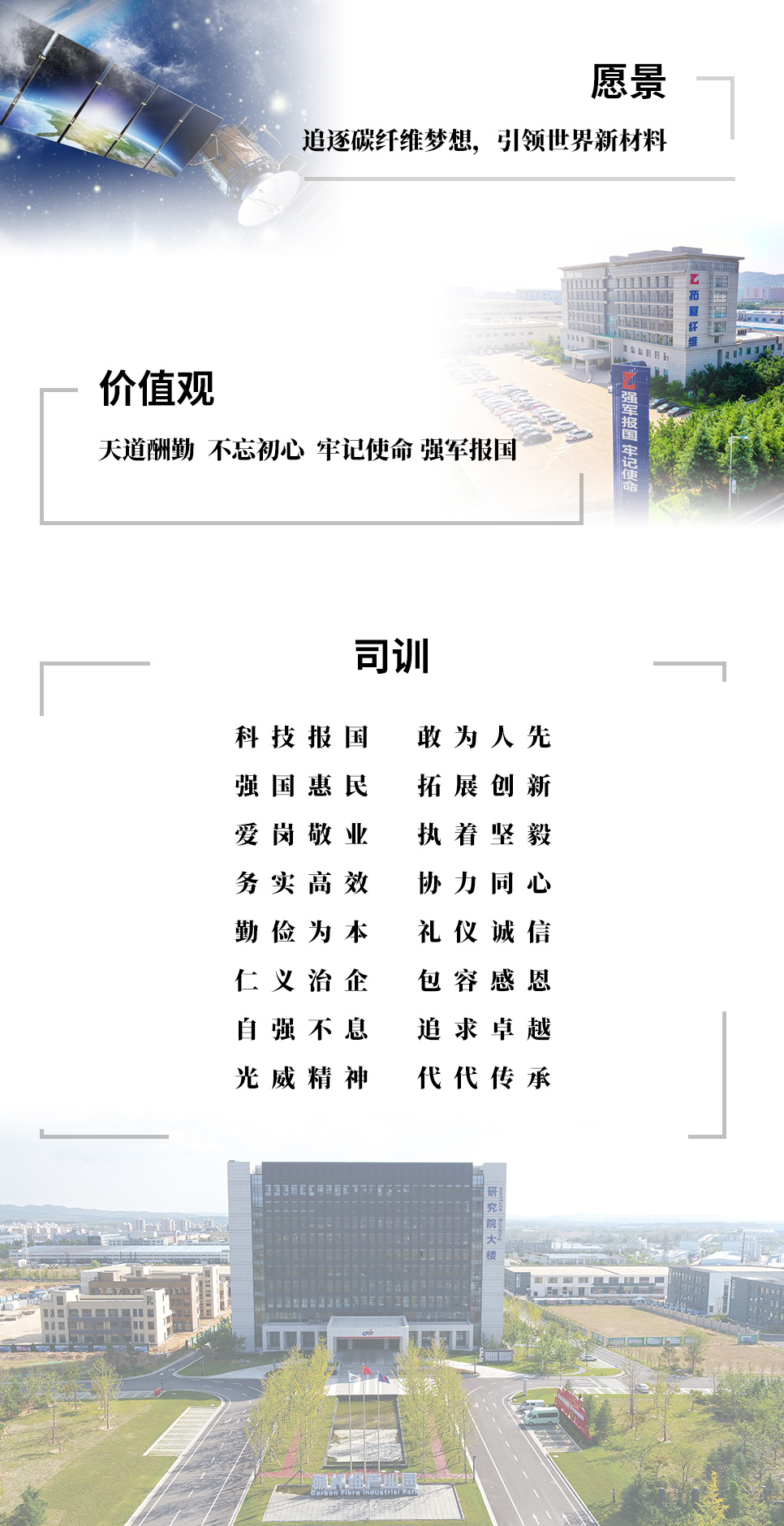 6686体育企业文化.jpg